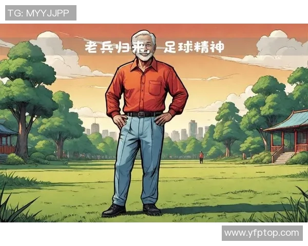 高清手绘漫画再现足球巨星赛场激情与传奇瞬间